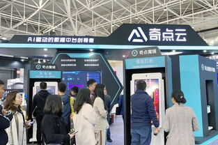 2019中国零售奇点 奇点云以云端产品及解决方案赋能线下零售与网络游戏产业