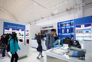 北京2022特许商品零售店798艺术园区店开业