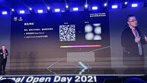 《帝国神话》开发揭秘 如何用UE4引擎打造大型开放世界生存沙盒网游